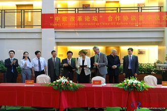 中國經(jīng)濟(jì)體制改革基金會中改院舉行“中歐改革智庫研討會”合作簽約儀式
