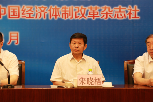 中國經(jīng)濟(jì)體制改革基金會“資源型城市經(jīng)濟(jì)轉(zhuǎn)型與可持續(xù)發(fā)展”高層研討會在山東濟(jì)寧召開