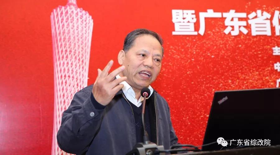 中國經(jīng)濟(jì)體制改革基金會第十七屆南方改革論壇開講專家為新時(shí)代改革開放建言                                                    