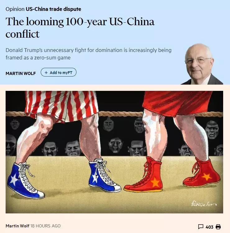 中國經(jīng)濟(jì)體制改革基金會這場沖突可能持續(xù)100年，你有思想準(zhǔn)備嗎？                                                             