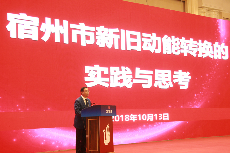 中國(guó)經(jīng)濟(jì)體制改革基金會(huì)宋曉梧:短期行為是造成資源型城市困境的重要原因