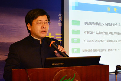 中國(guó)經(jīng)濟(jì)體制改革基金會(huì)廣東改革論壇:專家論道供給端結(jié)構(gòu)改革 助推“十三五”轉(zhuǎn)型升級(jí)